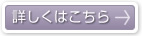 吹田市 賃貸 ホームメイト